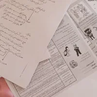 جزوه و کتاب کنکور انسانی رایگان