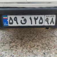 کارت پرایدوانت