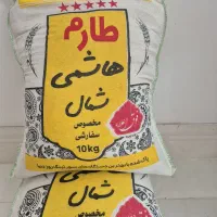 برنج طارم هاشمی گیلان