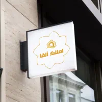 خرید و فروش مسکن مهر بهاران|فروش آپارتمان|سنندج, |دیوار