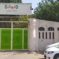 ملک تجاری صنعتی ۳۲۰۰۰متر کیلومتر۳ بروجرد|فروش دفتر صنعتی، کشاورزی، تجاری|بروجرد, |دیوار