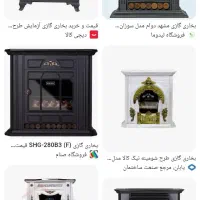 بخاری