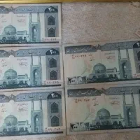 اسکناس جمهوری اسلامی شماره روند|کلکسیون سکه، تمبر، اسکناس|لنگرود, |دیوار