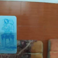 گمشده.کارت ملی و گواهینامه و ۳تا کارت بانکی