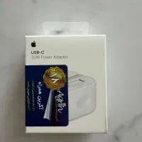 شارژر ۲۰وات ایفون
