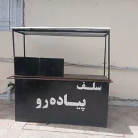فروشی|کافی‌شاپ و رستوران|بهبهان, |دیوار