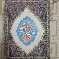 دو جلد قرآن نفیس هدیه|کتاب و مجله مذهبی|کرمانشاه, |دیوار