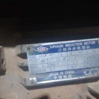 الکترو موتور 25اسب