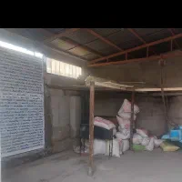 خاک اره