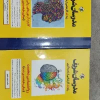 پک کتابهای ارشد مشاوره