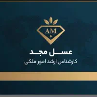 استخدام منشی /دپارتمان/حقوق ثابت