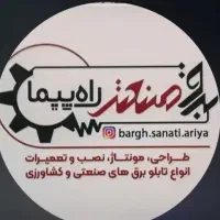 استخدام حسابدار