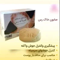 محصولات زیبایی|آرایشی، بهداشتی، درمانی|مینودشت, |دیوار