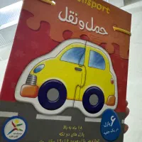 مجموعه بازیهای فکری آموزشی کودکان|اسباببازی|مشهد, فرهنگ|دیوار