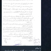 فروش امتیاز پیش خرید واحد در چیتگر تهران|پیش‌فروش املاک|تهران, مروارید شهر|دیوار