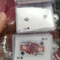 پاسور جاکلیدی