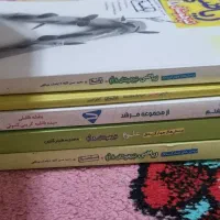 کتاب خیلی سبز تیز هوشان کلاس هشتم