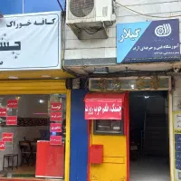 اجاره آپارتمان تجاری اداری، میدان قلیپور|اجارهٔ دفتر کار، اتاق اداری، مطب|رشت, بوسار|دیوار