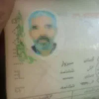 شناسنامه پیدا شده