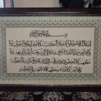 تابلو فرش آیةالکرسی