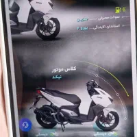 نیرو موتور گلکسی ۱۶۰cc