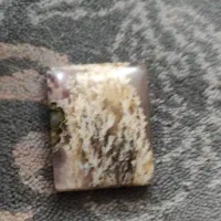 سنگ شجر شکل داده شده مثبت چهل ساله...