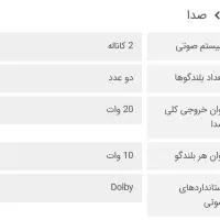 تلویزیون  43 اینچ  Ful HD|تلویزیون و پروژکتور|قم, چهار مردان|دیوار