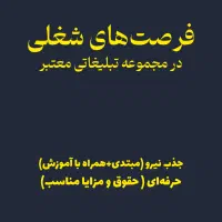تدوینگر، گرافیست، ادمین