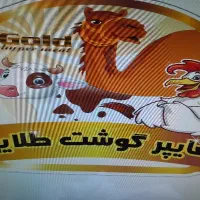 استخدام کارگر ماهر در کارماهی