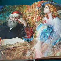 رباعیات حکیم عمر خیام