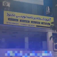 اجاره ماهانه دفتر اشتراکی اداری(خیابان معلم)|اجارهٔ دفتر کار، اتاق اداری، مطب|رشت, علی آباد|دیوار