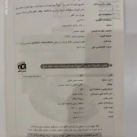 کتاب تست تجربی|کتاب و مجله آموزشی|گنبد کاووس, |دیوار