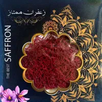 زعفران قائنات