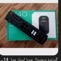 نصب آنتن دیجیتال ۲۰۰