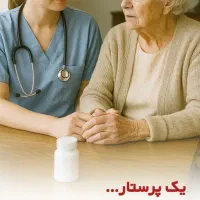 دفتر پرستاری خدماتی آسایش گستران|خدمات آرایشگری و زیبایی|کرج, گوهردشت|دیوار