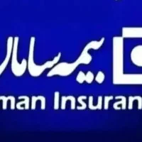 اعطای نمایندگی بیمه سامان