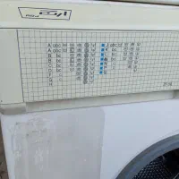 لباسشویی ارج|ماشین لباسشویی و خشککن لباس|ملکان, |دیوار