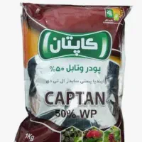 کود نصف قیمت