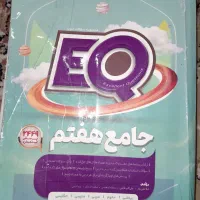 کتاب های کمک درسی