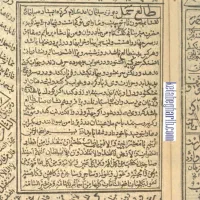 دعا و سرکتاب