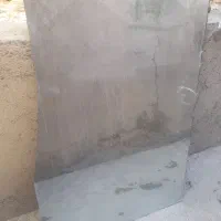 آینه بزرگ