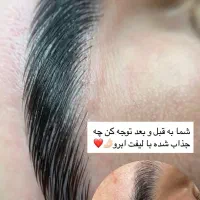 خدمات اکستنشن مژه و لیفت ولمینیت مژه و ابرو