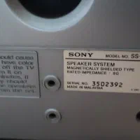 باند سونی FL|سیستم صوتی خانگی|اهرم, |دیوار