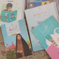 کتاب درسی هفتم