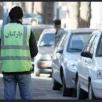 پارکبان