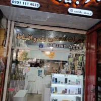 فروش اقساطی موبایل|موبایل|اصفهان, خانه اصفهان|دیوار