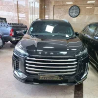 ایکستریم vx1403
