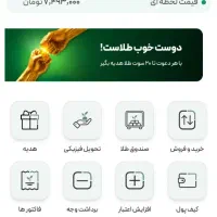 کسب درآمد بدون هیچ سرمایه ای رایگان رایگان