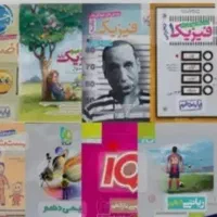 کتاب کنکور تجربی