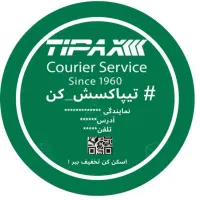 استخدام نیرو خانم و آقا